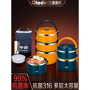 316新款多層保溫飯盒便攜上班族手提便當不銹鋼飯盒桶學生大容量