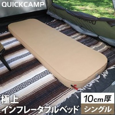 クイックキャンプ QUICKCAMP アウトドア マット 極上インフレータブル