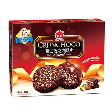 義美 杏仁巧克力酥片 280g/盒(黑可可) [大買家]