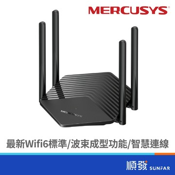 Mercusys 水星 MR60X V2 AX1500無線雙頻路由器