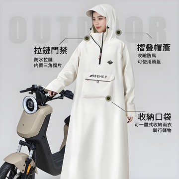 新款🔥斗篷雨衣 一件式雨衣 機車雨衣 加大雨衣 加長雨衣 連身雨衣 外送員雨衣 時尚雨衣 戶外雨衣 旅行雨衣