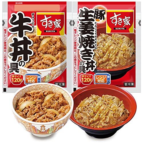 お試しセット 牛×豚生姜焼き 計20食 すき家 牛丼の具120g 10パック×豚生姜焼き丼の具120g 10パック