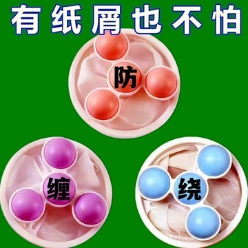 桃園出貨✨洗衣機洗衣過濾網神器清潔吸毛器除毛器通用不傷滾筒式衣物粘毛器