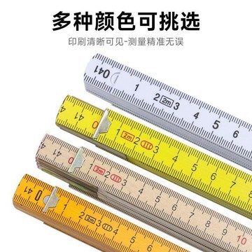 實用好物推薦 可開發票 木工摺疊尺 摺疊尺 各式長度 耐用 直角尺 三角尺 木工測量尺 直尺 多功能 畫線尺 田螺精選
