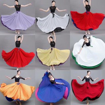 540度8米超大擺雙面穿雪紡半身裙飄逸廣場新疆舞裙藝考級舞蹈長裙