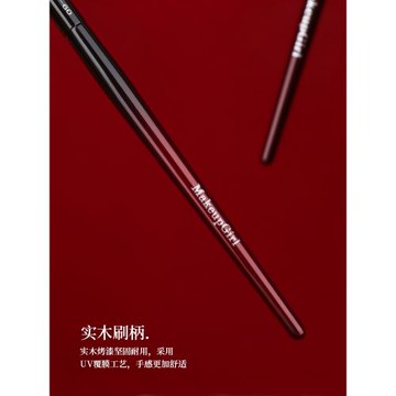 魅女郎朱釉N60半扇形鼻影刷小號斜頭陰影修容刷斜角鐮刀化妝刷