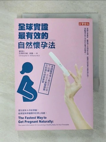 【書寶二手書T8／保健_XNA】全球實證最有效的自然懷孕法_克理斯多福．威廉