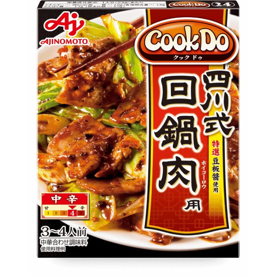 Cook Do　四川式麻婆豆腐用 　広東式麻婆豆腐用 　四川式回鍋肉用 　回鍋肉用（各1個4種類）おまけ付