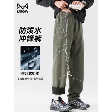 貓人防潑水沖鋒褲男秋冬款戶外工裝軟殼登山褲加絨加厚保暖休閑褲