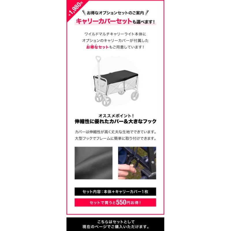 1年保証 アウトドアワゴン キャリーワゴン 大容量 94L 折りたたみ キャリーカート FIELDOOR ワイルドマルチキャリー ライト 4輪  大径タイヤ 送料無料 | LINEブランドカタログ