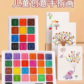 🛒臺灣24h🌳兒童手指畫畫本塗鴉創意寶寶指印點畫顏料無毒幼兒園便攜印泥套裝