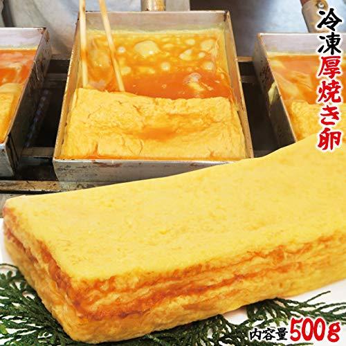 だしが効いた寿司屋の厚焼き玉子1本500ｇ冷凍