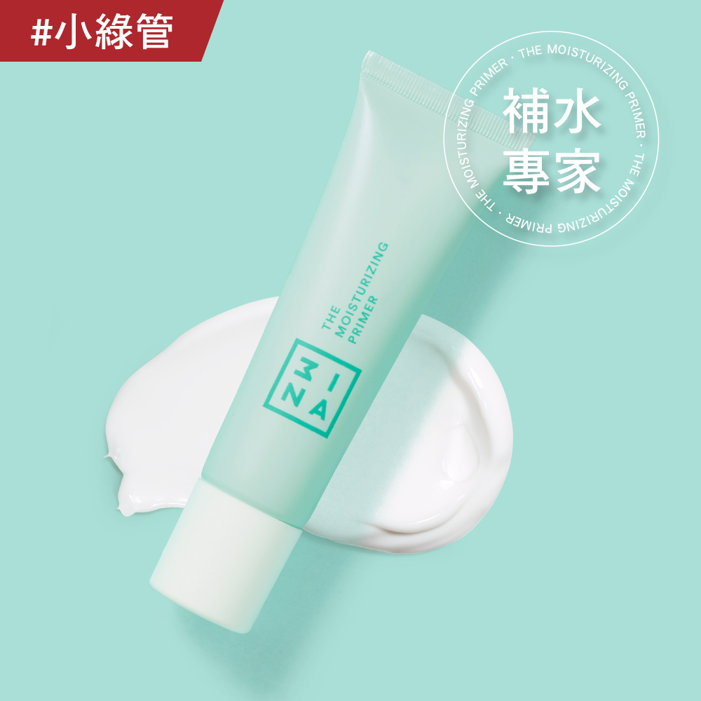 【妝前凝露】#補水專家 高水光妝前凝露