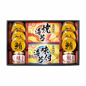 内祝 お返し 引出物に  贅乃和膳 MS-FO