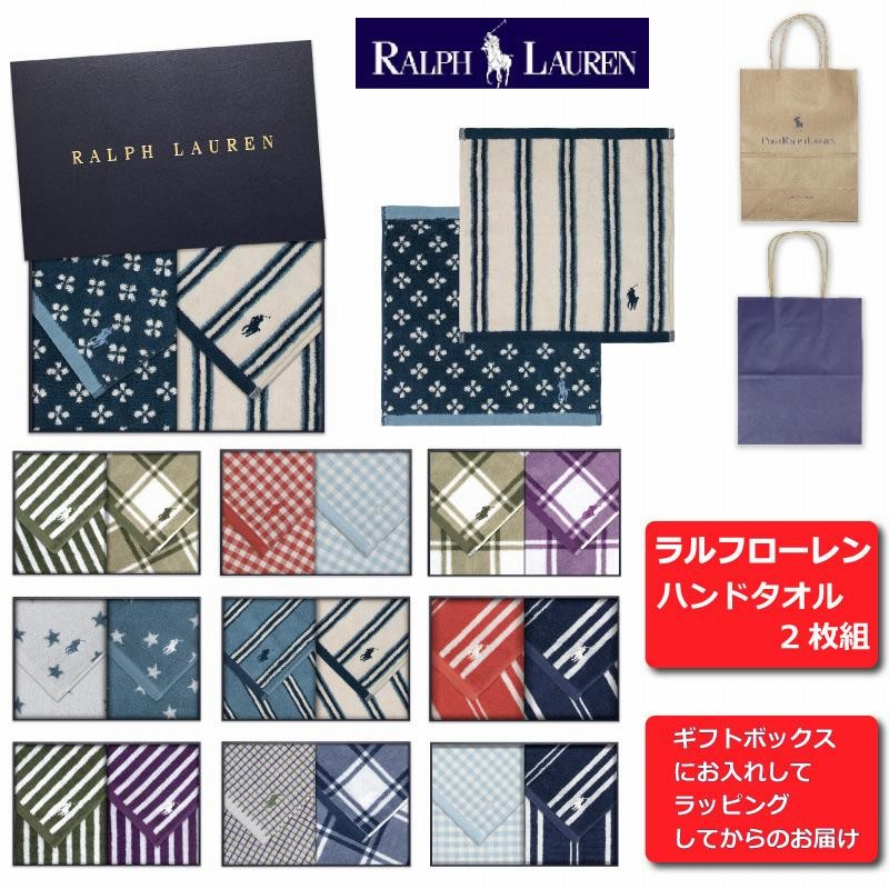 ハンドタオルセット　箱無し　ラルフローレン ラルフ ローレン[POLO RALPH LAUREN]のハンドタオル2枚セットB