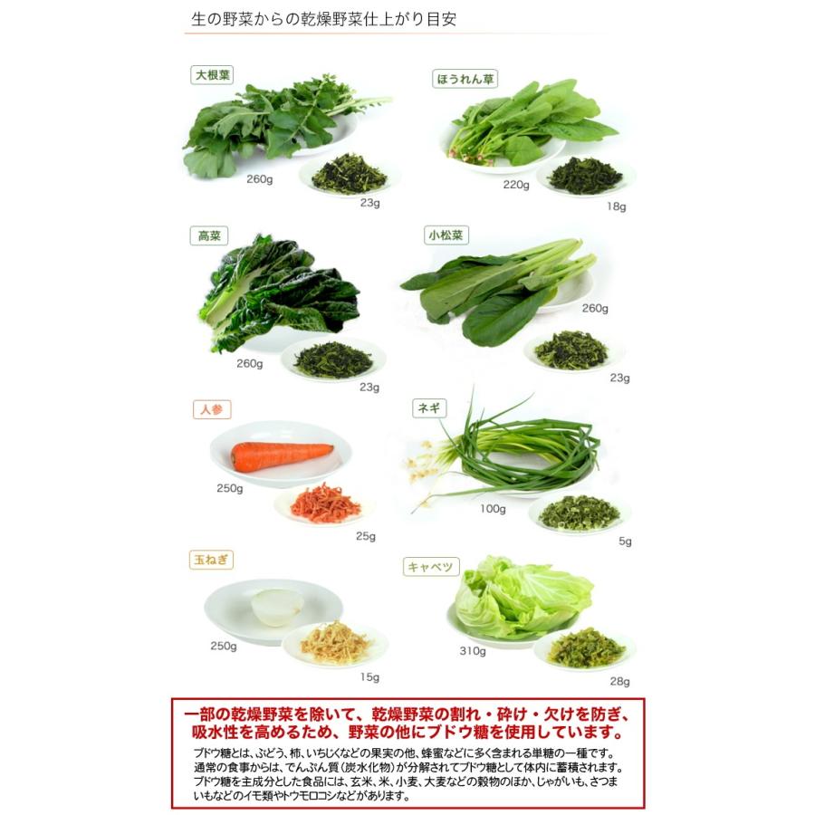 国産乾燥野菜シリーズ 乾燥ごぼう 70g 九州産100％