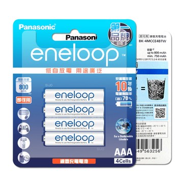 Panasonic 新款彩版   eneloop 低自放鎳氫充電電池BK-4MCCE4B(4號12入)