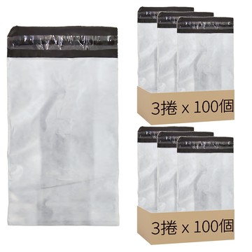 破壞袋/物流袋/自黏袋 灰白  17 × 30cm  200個