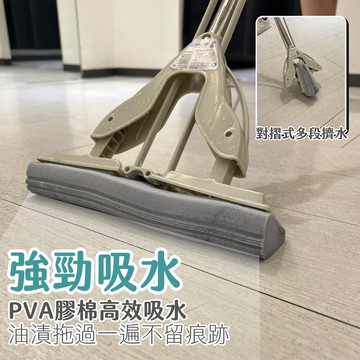 【一如往常愛您的心不變】潔田屋膠棉拖把 海棉吸水拖把 高密度瞬吸 Y型手持對折擠水 快速吸水拖把 可吊掛-LFT001A