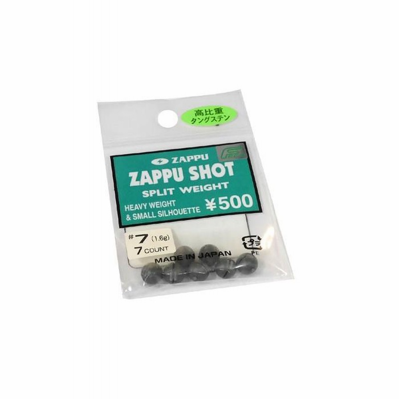 ZAPPU SHOT ザップショットSPLIT WEIGHT