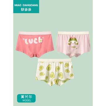 妙當當女童內褲平角莫代爾夏季薄款冰絲四角平褲兒童女寶寶小女孩