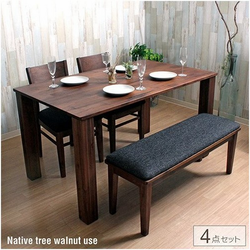 ダイニングテーブルセット ベンチ 4人掛け ウォールナット 無垢 集成材 北欧風 アンティーク風 おしゃれ 通販 Lineポイント最大0 5 Get Lineショッピング