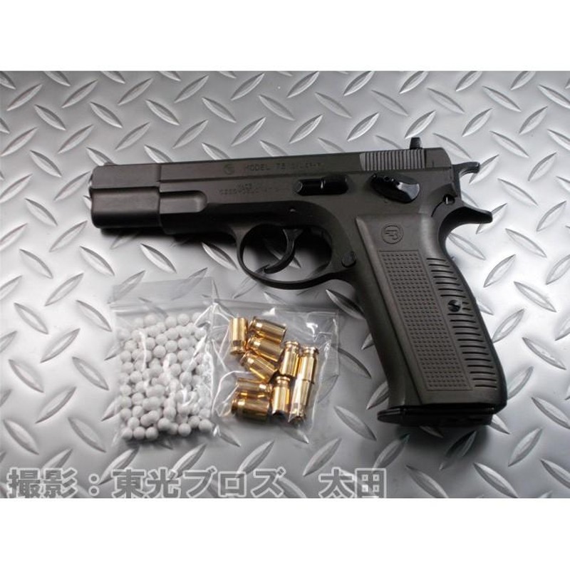 マルシン】cz75 カートリッジ排莢タイプ ブラックヘビーウェイト