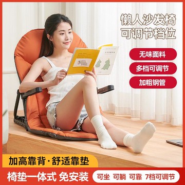 公司貨附發票  靠背座椅床上用靠背椅子老年人靠背墊支架可調節折疊懶人沙發半躺 最低價 快速出貨