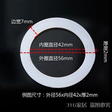 運動保溫水杯防漏水膠圈硅膠墊皮密封圈耐高溫通用圓形玻璃杯子蓋