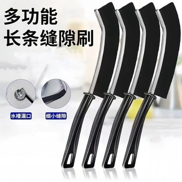 🐎24 多功能長條縫隙刷 家用 窗縫死角凹槽灰塵清潔刷子 廚房浴室夾縫