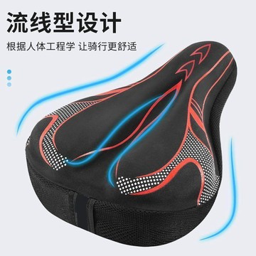 好物嚴選🎁自行車坐墊套山地車加厚硅膠座墊公路車海綿座套舒適單車裝備配件TI
