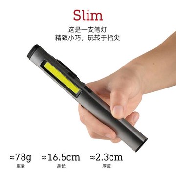 COB充電手電筒筆形工作燈,USB檢修燈,多功能鋁合金維修燈UV燈