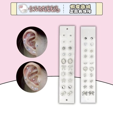 Make N 韓國耳穴貼 耳穴調理 網紅推薦    - 台灣現貨 快速出貨【今天也要美美鴨】