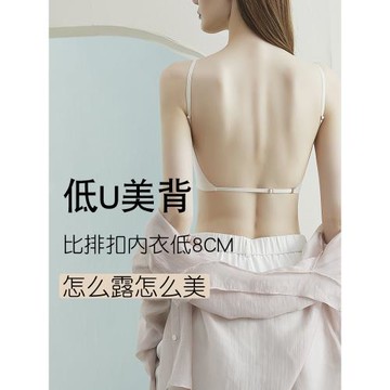 u型美背內衣女夏季薄款無痕大胸顯小胸罩冰絲背心式運動大碼文胸