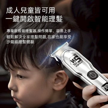 理髮電剪 理髮器 電動理髮器 理髮剪 剪髮器 電推剪 理髮電剪 剃頭刀電動 專業電動剪髮器 小電剪 電動理髮剪