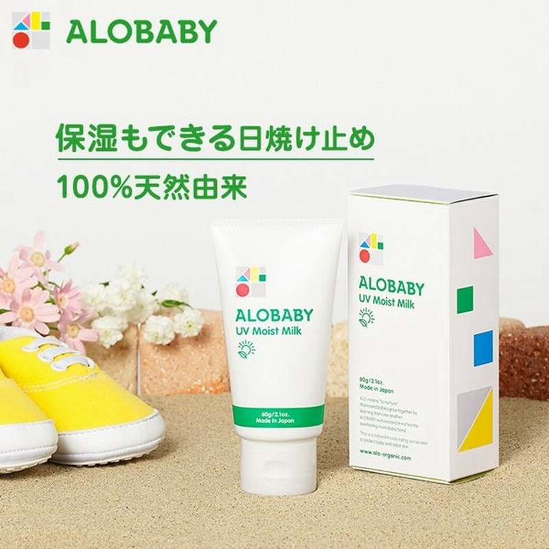 紫外線 吸収 剤 不 使用 日焼け 止め 公式 Be アンドビー Uvプライマー Spf50 Pa 紫外線カット ノンケミカル処方 紫外線吸収剤不使用 化粧下地 日 2 750円 Stg Origin Aegpresents Com