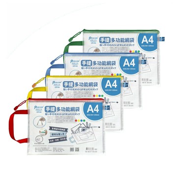 尚禹 A4 手提 多功能網袋 12個/包 顏色隨機出貨 UH-A4【APP滿額下單10%點數(單一帳號最高5000點)】1/31止