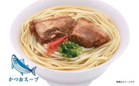 沖縄そばの老舗サン食品からお届け！ソーキそば（半生麺）12食セット