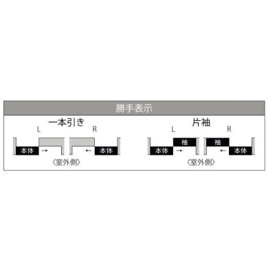 エルムーブ2 一本引き L19型 木目調 システムキー仕様 呼称：160 W