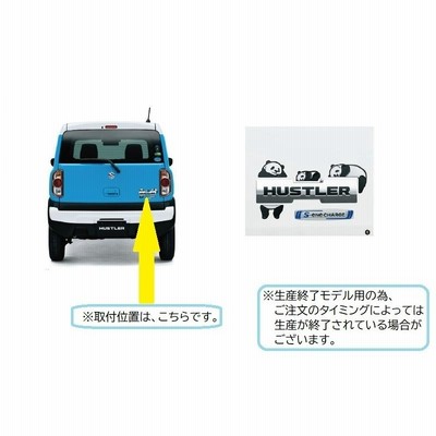 デコステッカー(パンダ)「スズキ純正用品」ハスラー MR31S/MR41S(生産終了モデル) | LINEショッピング