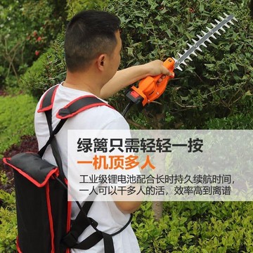 大功率剪機鋰 電池修枝機綠籬修剪機家用多功能電動綠籬剪