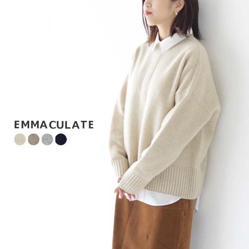 エマキュレイト Emmaculate ワイドシルエット ニット セーター