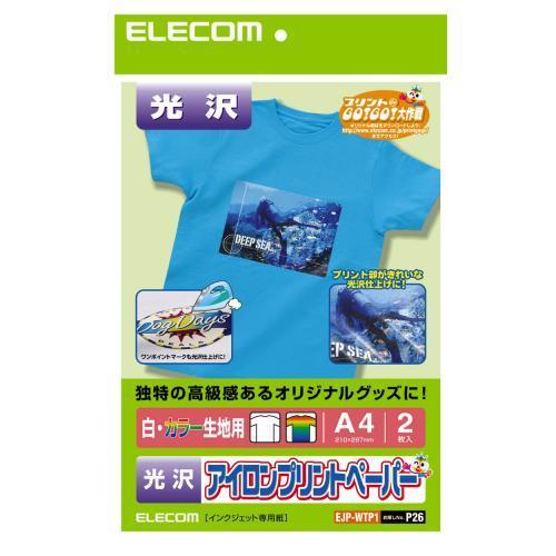 エレコム EJP-WTP1 アイロンプリントペーパー A4サイズ 2枚入り 白   濃い生地用 光沢仕上 光沢