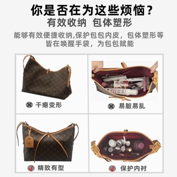 LV新款Carryall內膽包小號中號老花單肩腋下包中包內襯袋收納包撐 z8032