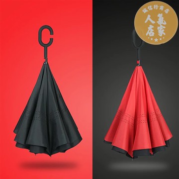 反向折疊傘 自動折疊傘 自動反折傘 雨傘反向傘免持式車用雙層加大號C型晴雨汽車反折長柄傘客製化logo