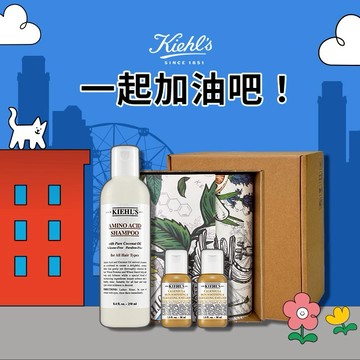 【契爾氏】氨基酸洗髮精禮盒🧴給最棒的你｜送給男生[快速出貨]