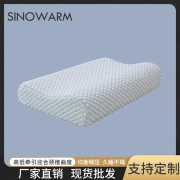 夏季涼感冰豆豆慢回彈床頭單人波浪記憶枕深睡宿舍家用零壓力枕頭