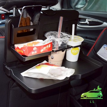 🌳汽車餐盤 汽車椅背餐桌 汽車飲料架 汽車椅背置物架 汽車置物架 汽車餐桌 車用托盤 車用餐桌 車載置物架