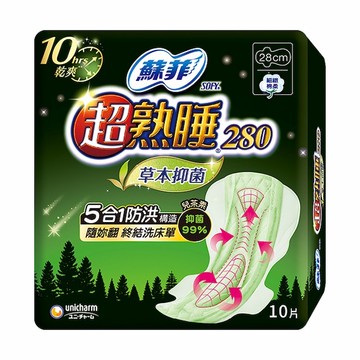 蘇菲超熟睡草本抑菌夜用 28cm 細緻棉柔 10片裝