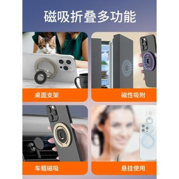 新款雙軸magsafe磁吸指環手機支架強力金屬磁力圈多功能車載旋轉